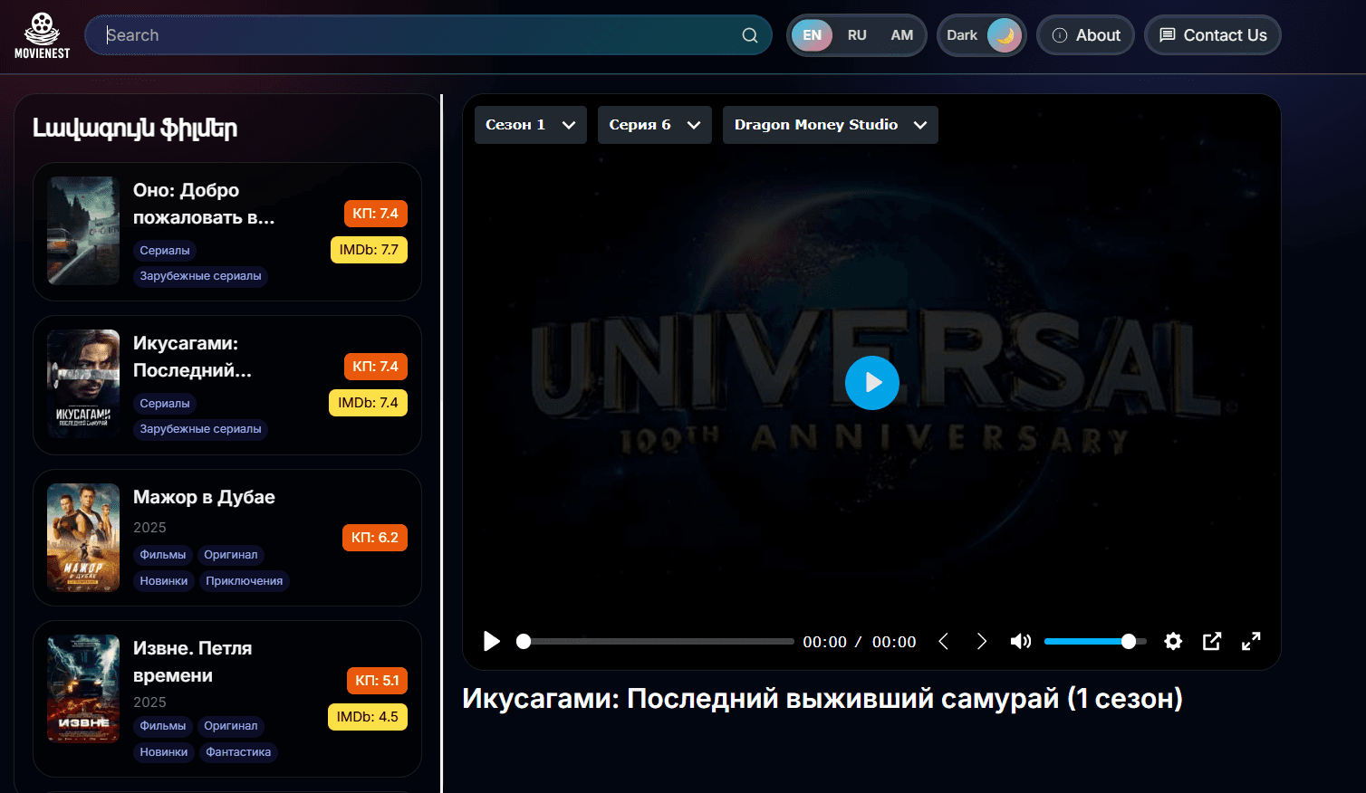 MovieNest